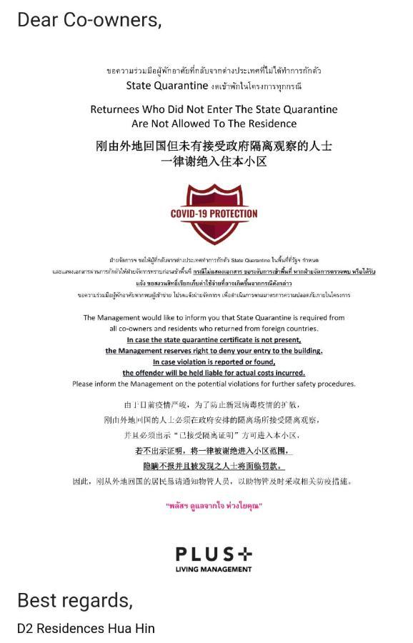 D2 Residences Huahin 华欣市中心近海滩近商场酒店式公寓可加床有连通房型 エクステリア 写真